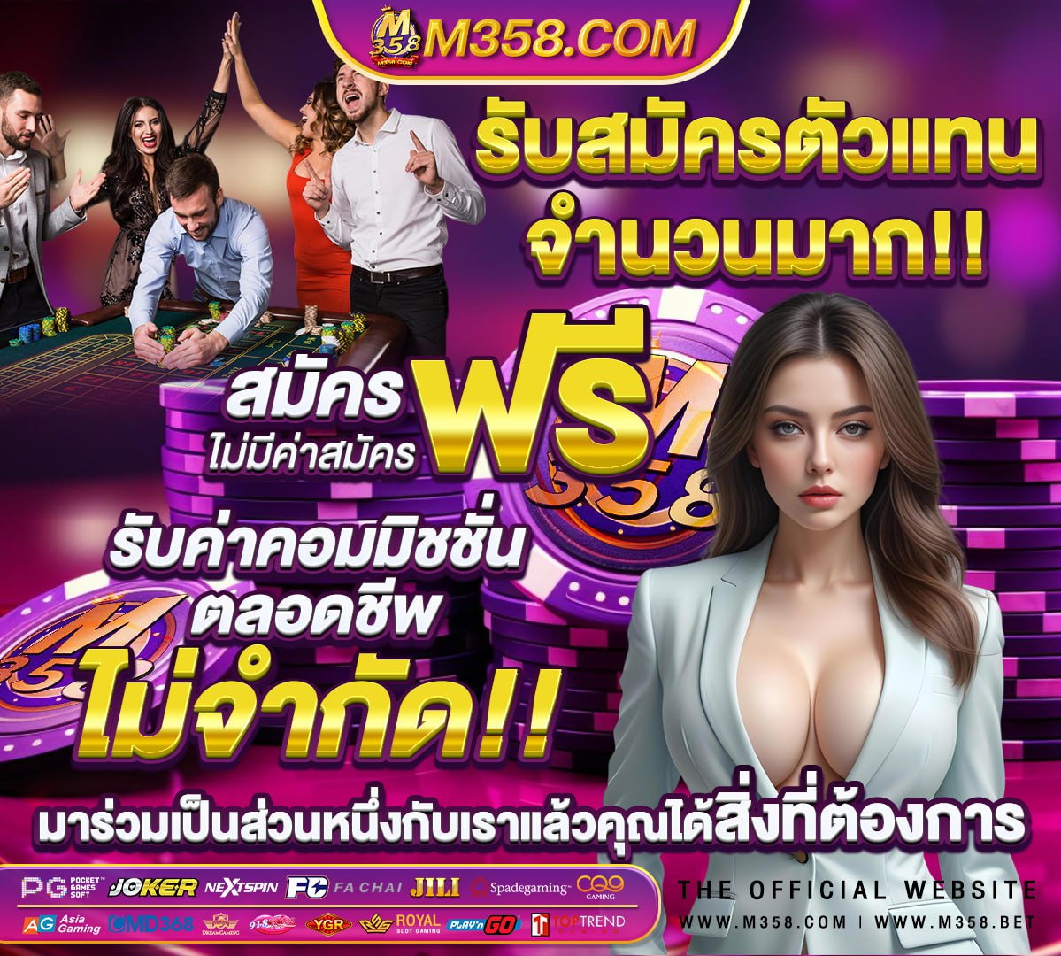 ผล การ แข่งขัน วอลเลย์บอล ไทย อิตาลี